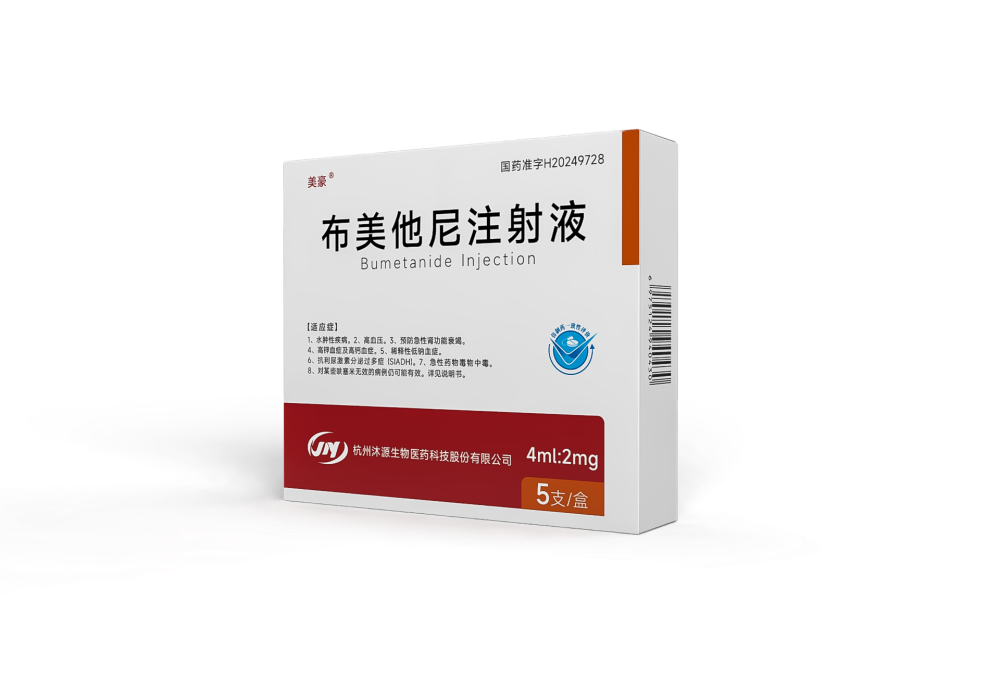 布美他尼注射液
