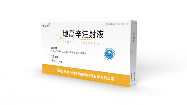 地高辛注射液