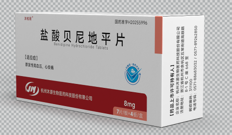 鹽酸貝尼地平片
