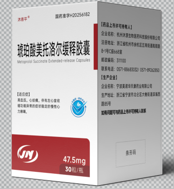 琥珀酸美托洛爾緩釋膠囊
